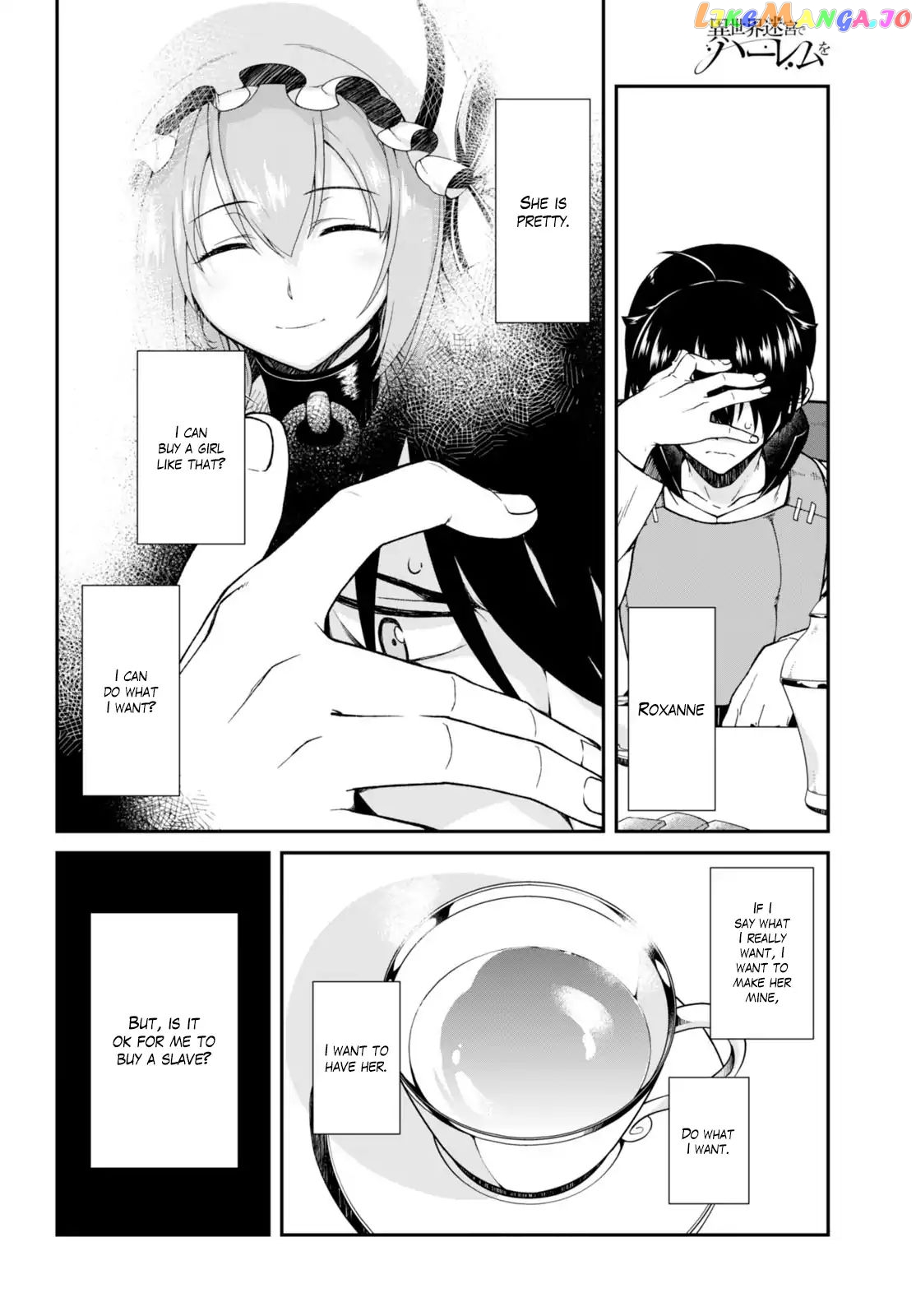 A Harem in the Fantasy World Dungeon, Chapter 4 image 17